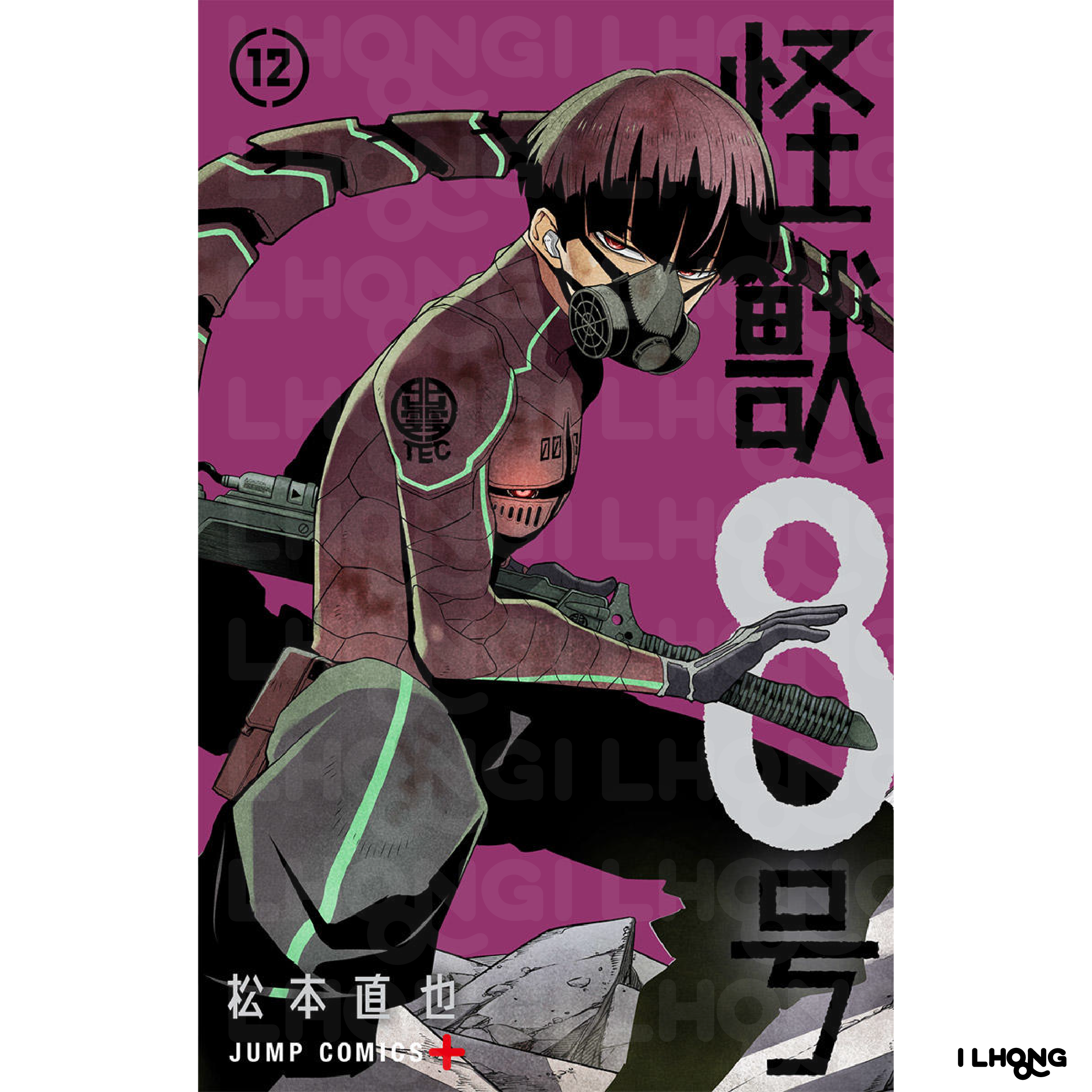MG] KAIJU NO.8 (怪獣8号) , 1-16 , ไคจูหมายเลข8