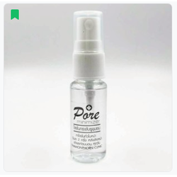 PORE MINIMIZER โลชั่นกระชับรูขุมขน ลดหน้ามัน ลดสิว