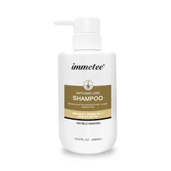 IMMETEE SHAMPOO แชมพู ไบโอติน แอนด์ อาร์แกน ออยล์
