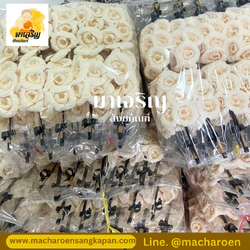 [ขายส่ง] ดอกไม้จันทน์แบบช่อประธาน (บรรจุ 50 ช่อ)