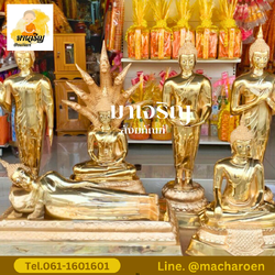 [ขายส่ง] พระประจำวันทองเหลืองขัดเงา พิมพ์ 15 นิ้ว (บรรจุ 1 องค์)