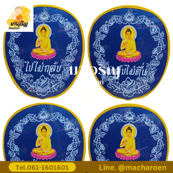 [ขายส่ง] ตาลปัตรพิมพ์งานศพ (บรรจุ 1 ชุด)