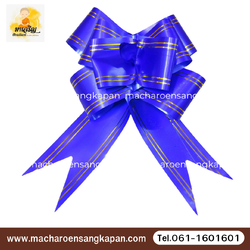 [ขายส่ง] โบว์ดึงสำเร็จรูป (บรรจุ 100 ดอก)