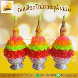 [ขายส่ง] ต้นเทียนโถข้าวอลูมิเนียม (บรรจุ 1 ชุด)