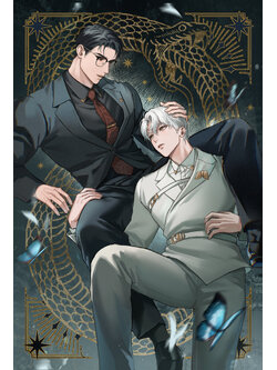 โปสการ์ดสวัสดีปีงู