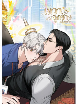 โปสเตอร์ A4