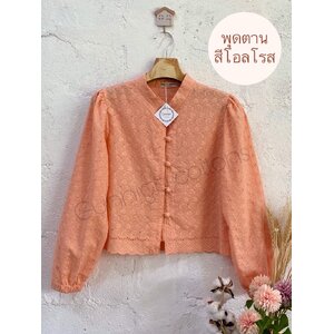 เสื้อพุดตาน