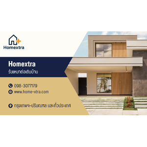 ช่างต่อเติมบ้านกาฬสินธุ์