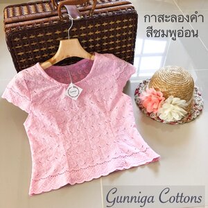 เสื้อกาสะลองคำ