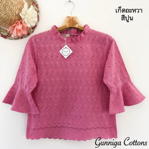 เสื้อเก็ดถะหวา