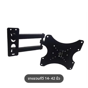 อะไหล่ TV