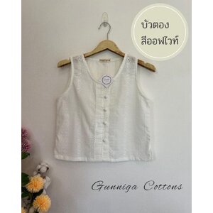 เสื้อบัวตอง