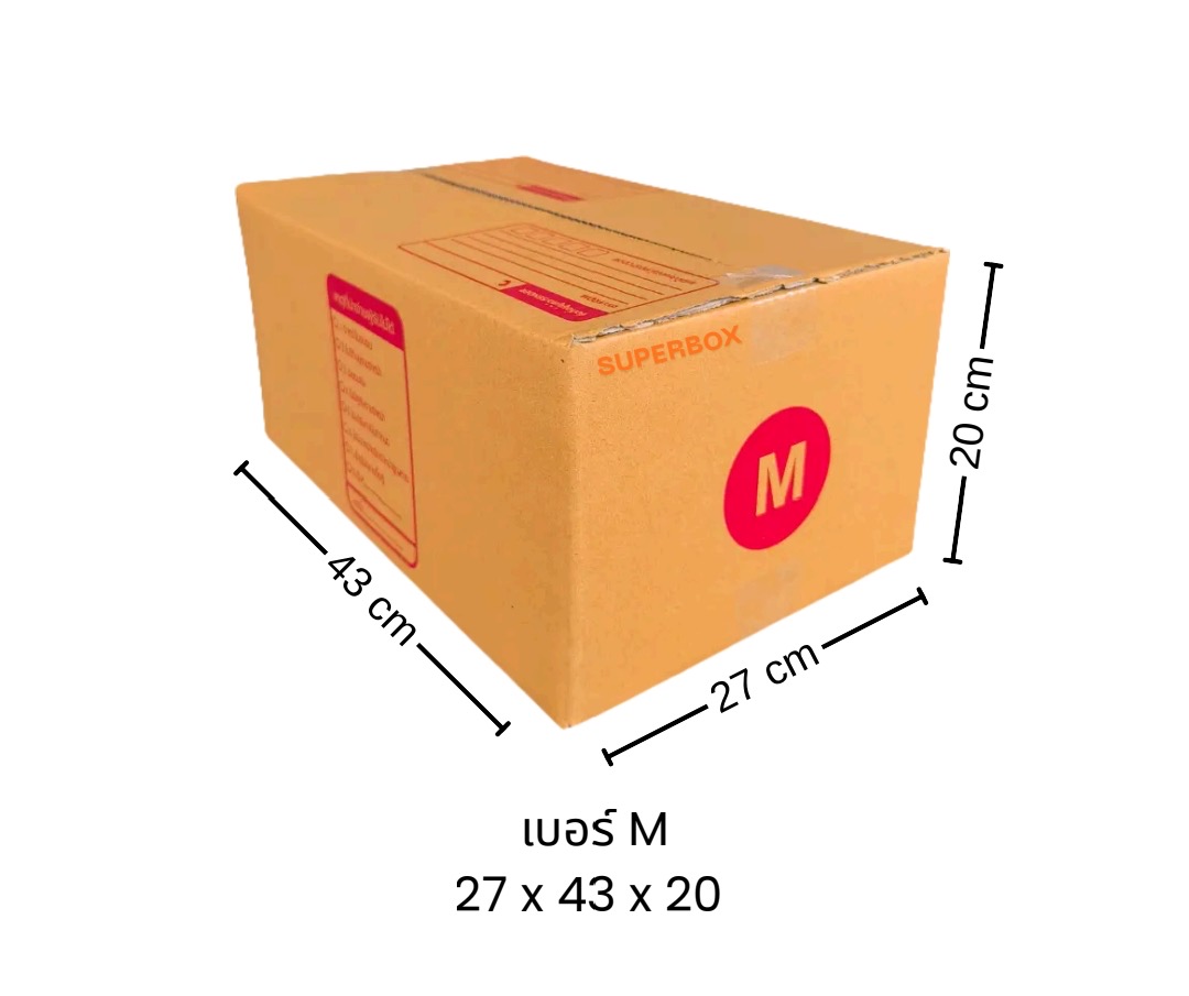 กล่องฝาชน เบอร์ M
