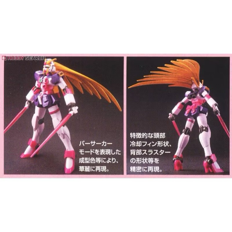 HG BANDAI GF13-050NSW NOBELL Gundam (Berserker Mode)
