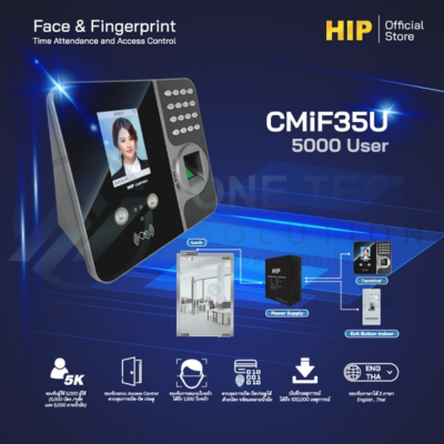 เครื่องสแกนใบหน้าและลายนิ้วมือพร้อมทาบบัตร รุ่น HIPCMiF35U