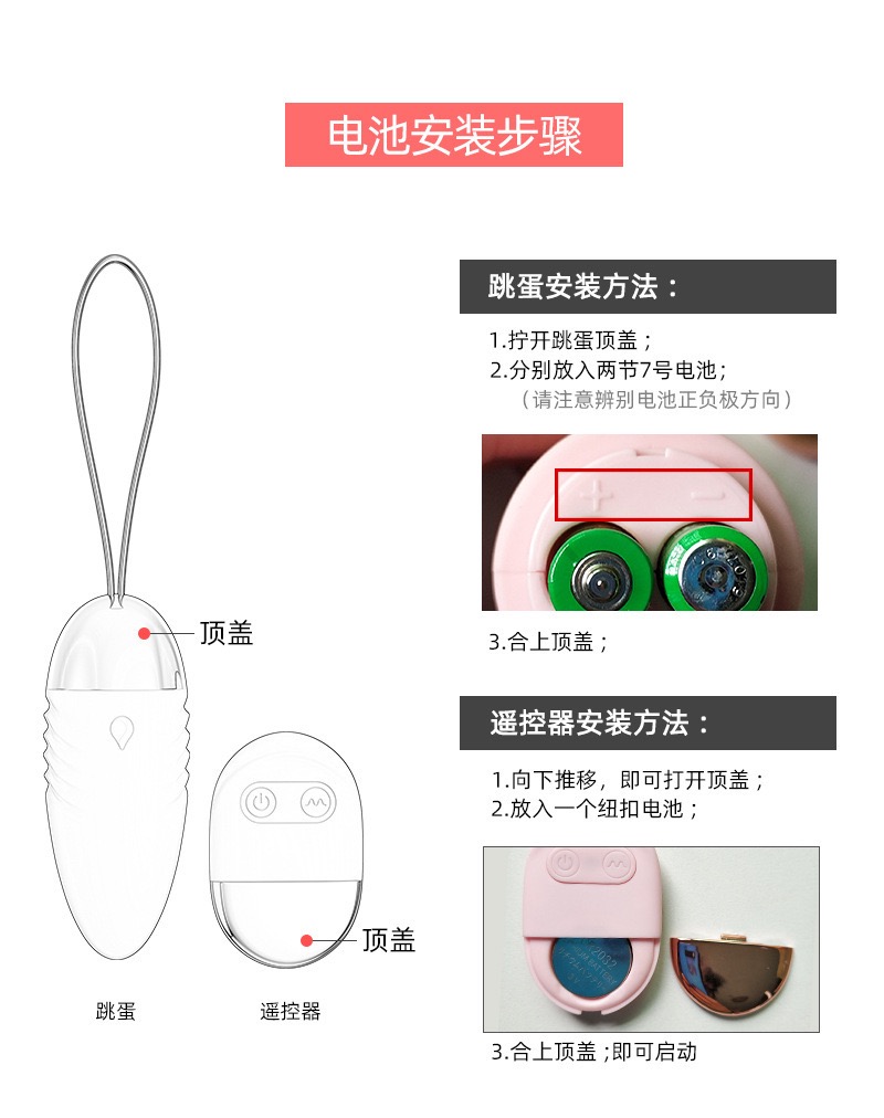 รวมสินค้า ไข่สั่นกล่องวิเศษ 2 หัว/ ไข่สั่นบลูธูทไร้สาย ขายดี⭐️