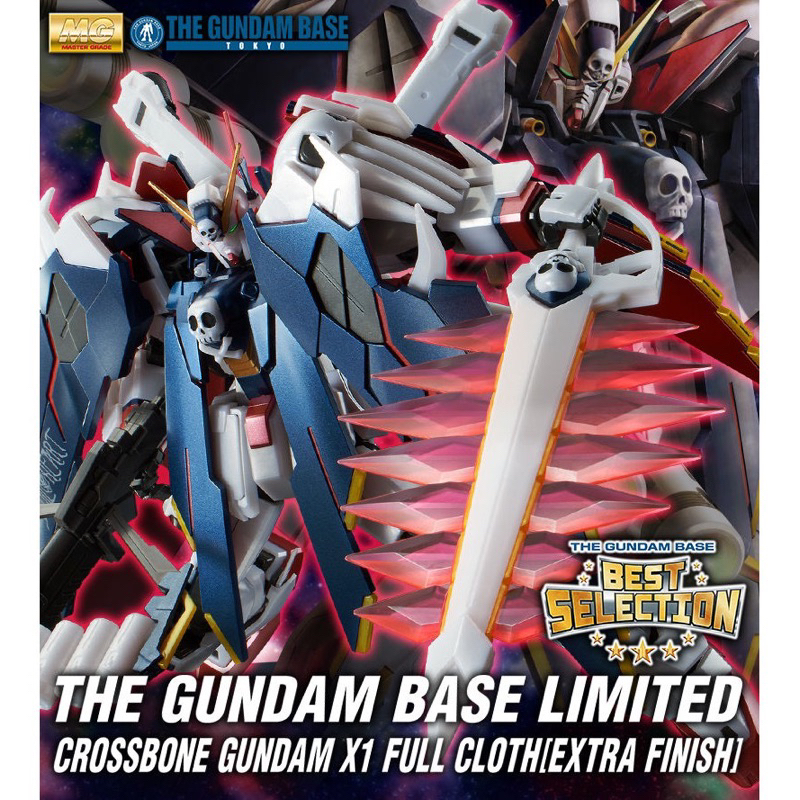 MG PREMIUM BANDAI Gundam Crossbone Full Cloth EXTRA FINISH Gundam Base LIMITED