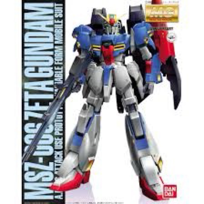 MG PREMIUM BANDAI MSZ-006 ZETA Gundam Special Coating 20th Anniversary