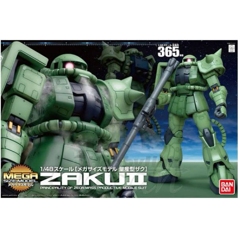 MEGA SIZE 1/48 BANDAI MS-06 Zaku II