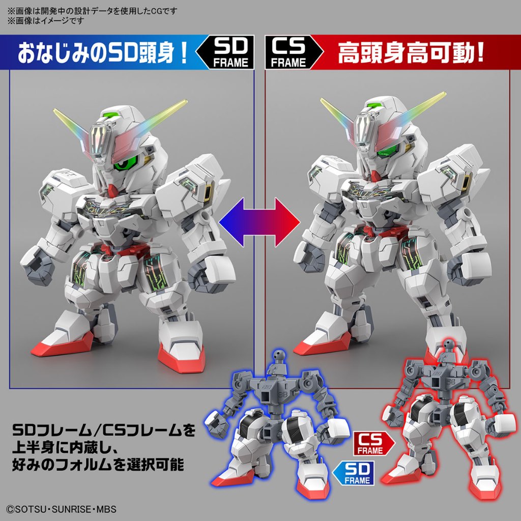 SDCS BANDAI Gundam Calibarn