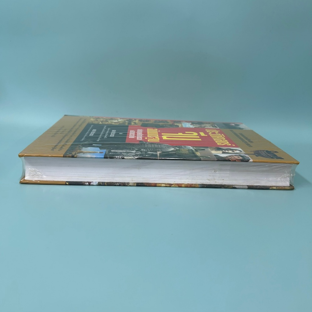 ประวัติศาสตร์จีน กำเนิดมนุษย์ดึกดำบรรพ์ถึงอารยธรรมใหม่ คล่อง ศิรประภาธรรม (มือหนึ่ง) ประวัติศาสตร์