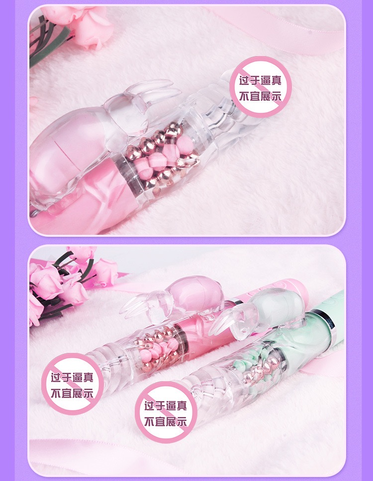 เครื่องนวดเจลลี่ผีเสื้อ แบบชาร์จแบต