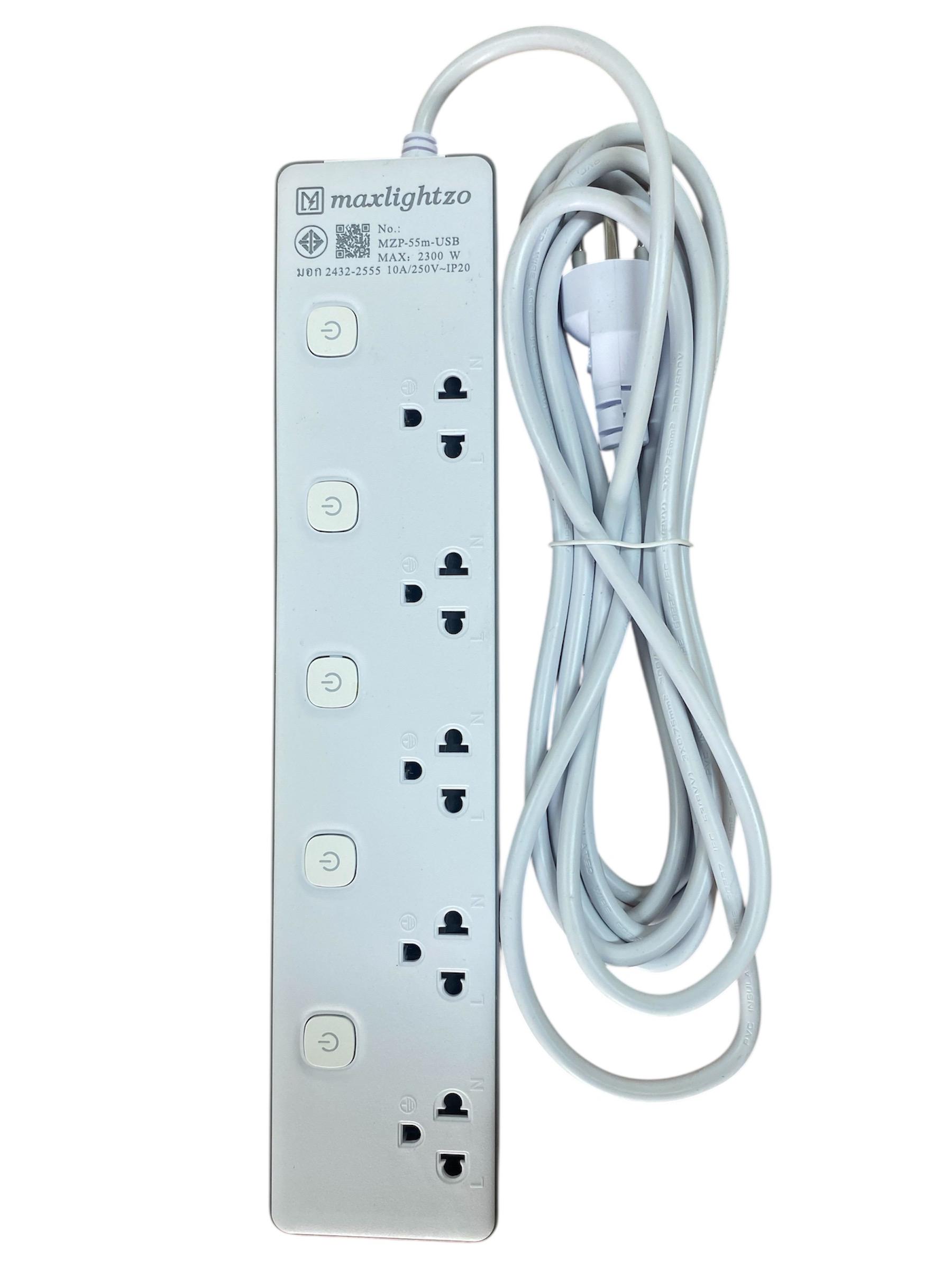 รางปลั๊ก MZP 5ที่ 5เมตร Max Lightzo