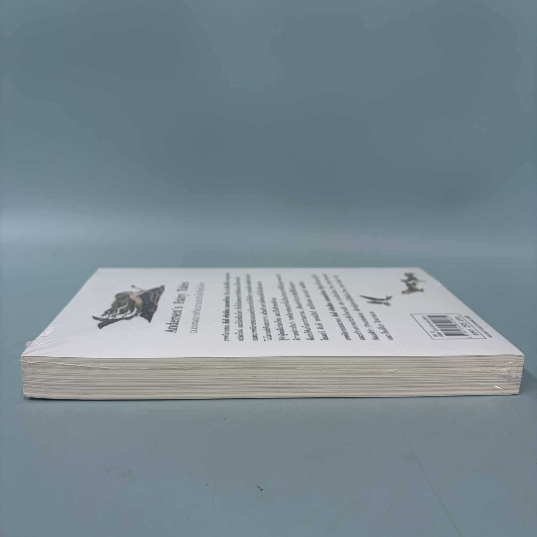 เทพนิยายแอนเดอร์เซน / มือหนึ่ง / ฮันส์ คริสเตียน แอนเดอร์เซน / สำนักพิมพ์ Arrow / วรรณกรรมแปล