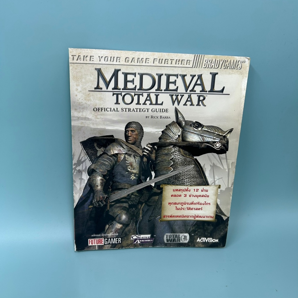 บทสรุปเกม Medieval: Total War PC (มือสอง) บทสรุปเกมส์
