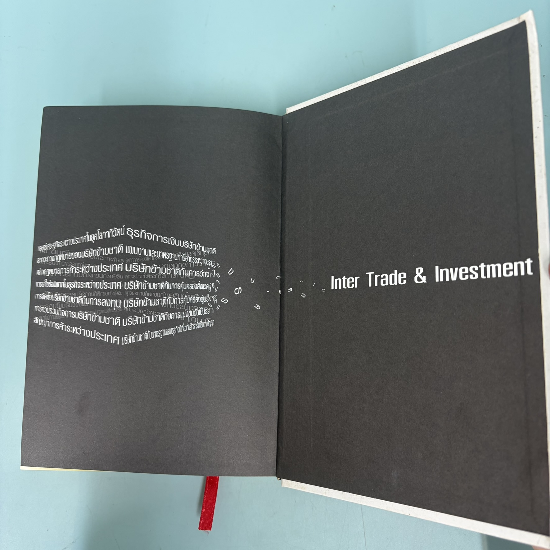 INTER TRADE & INVESTMENTกฏหมายการค้า การลงทุน ระหว่างประเทศ / มือสอง / กฎหมาย ปกแข็ง