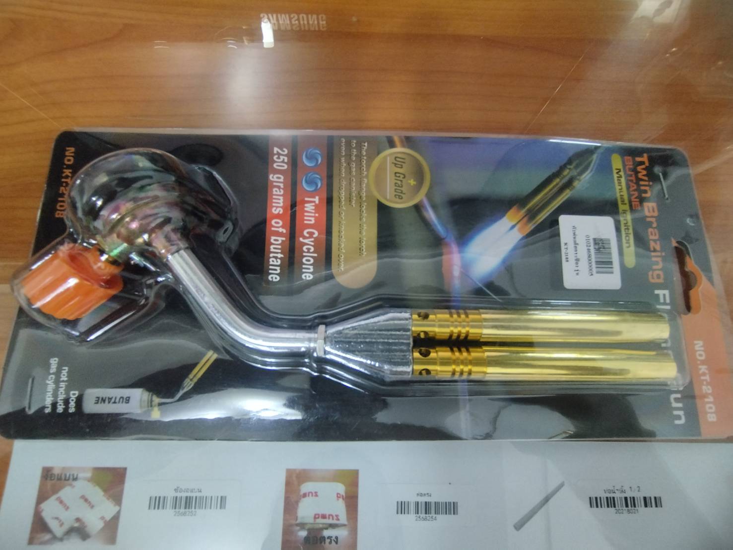 หัวพ่นแก็สกระป๋อง รุ่น KT-2108
