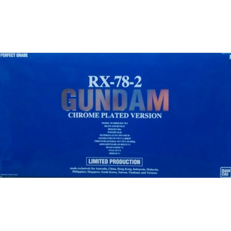 PG P BANDAI RX-78-2 Gundam Chrome Plate version [LIMITED PRODUCTION]