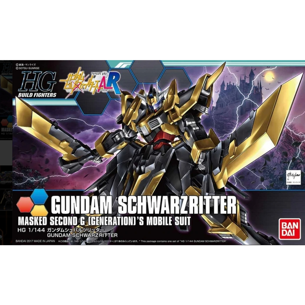 [PRE-ORDER] HG BANDAI GUNDAM SCHWARZRITTER