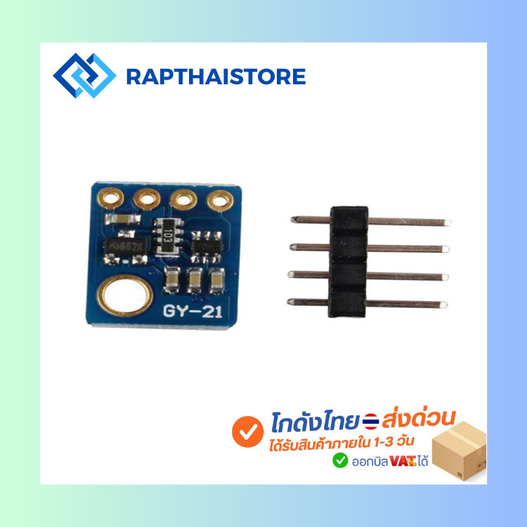 GY-21-HTU21 Sensor Module for Arduino