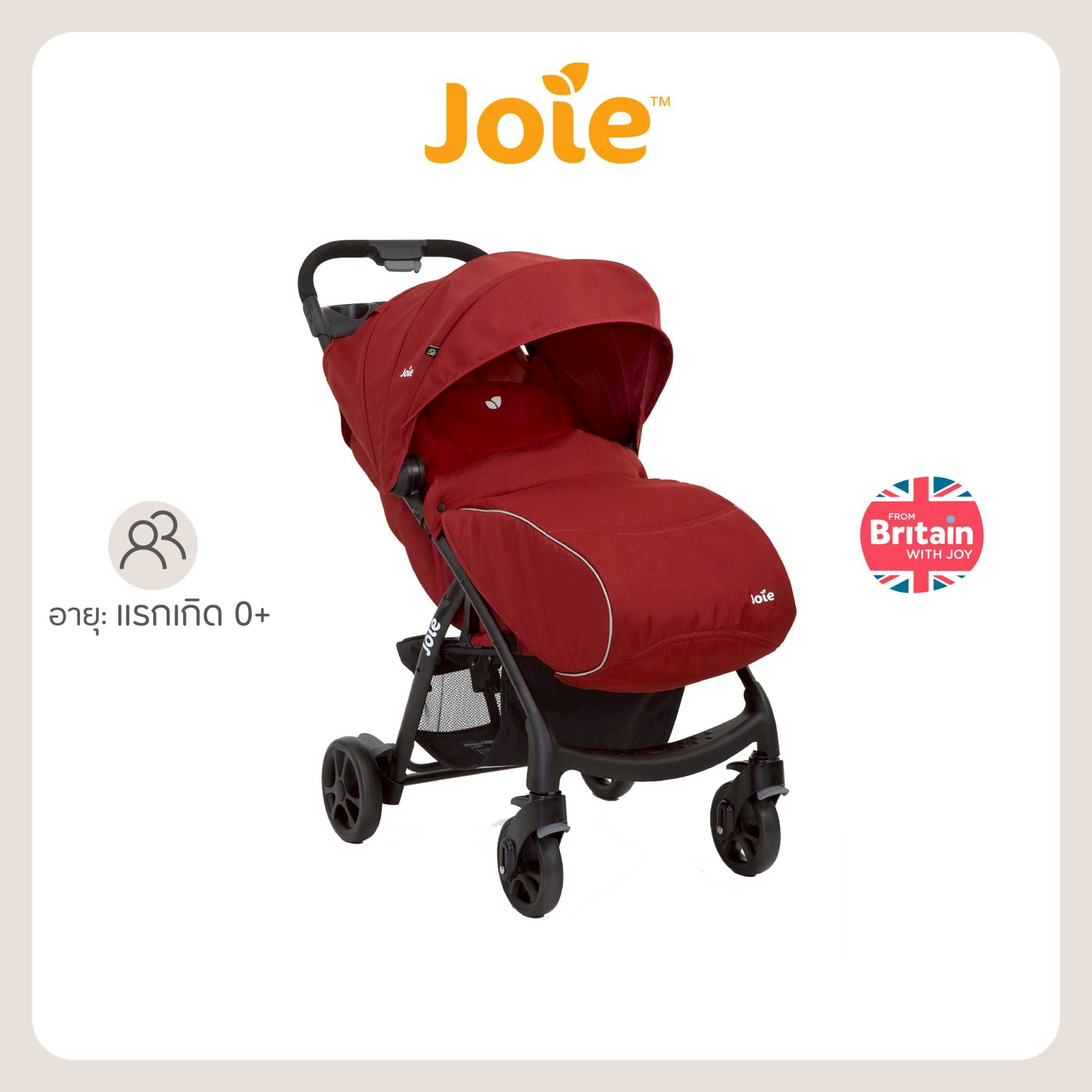 รถเข็นเด็ก Joie Stroller Muze Lx (แรกเกิด-15 Kg )
