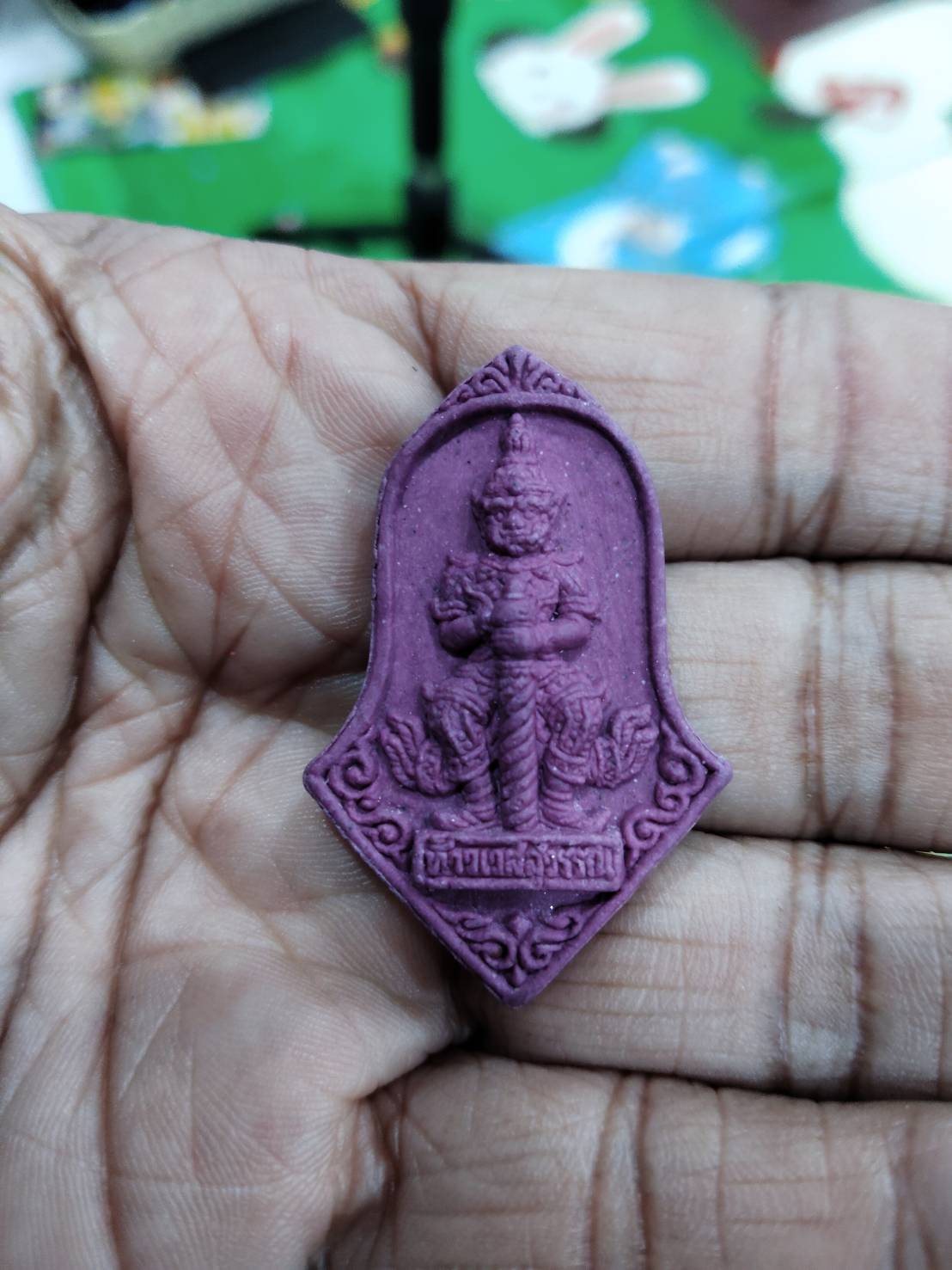 พระผงท้าวเวสสุวรรณ หัวใจเศรษฐี รวยพันล้าน