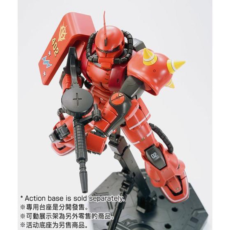 MG PREMIUM BANDAI MS-06S Zaku II Johnny Ridden’s Custom ver 2.0