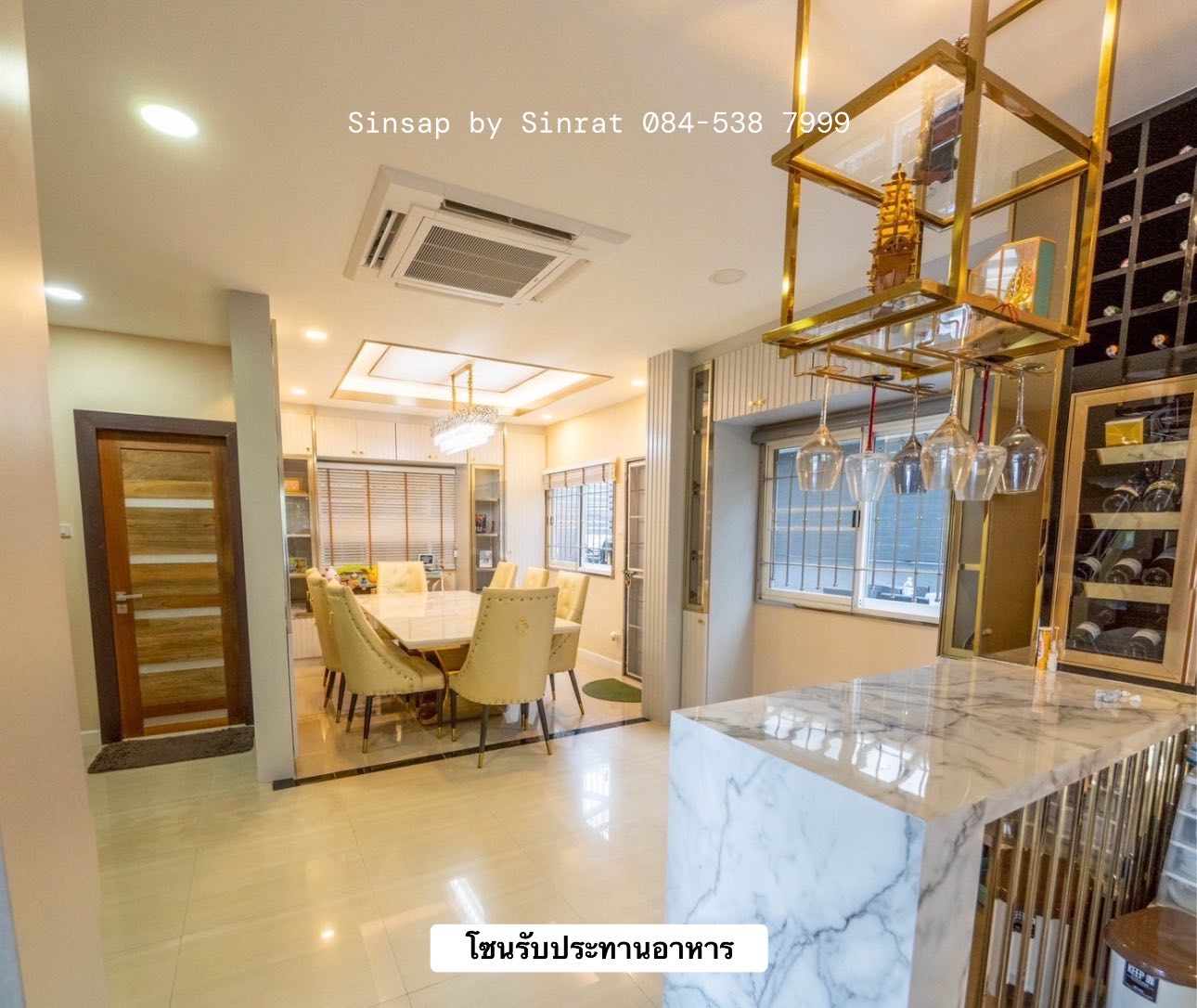 ขายบ้านเดี่ยว 2 ชั้น หมู่บ้านนารีสา ซอย.เสรีไทย 29 เนื้อที่ 56 ตารางวา