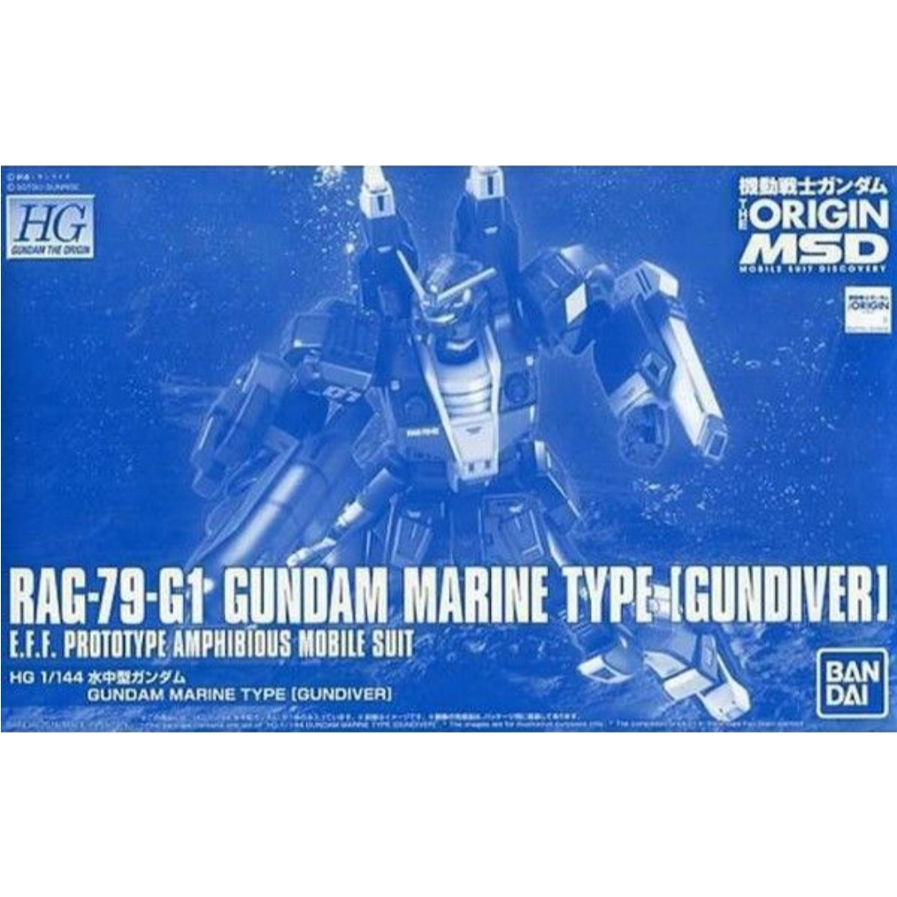HG PREMIUM BANDAI RAG-79-G1 Gundam Marine Type [Gundiver]