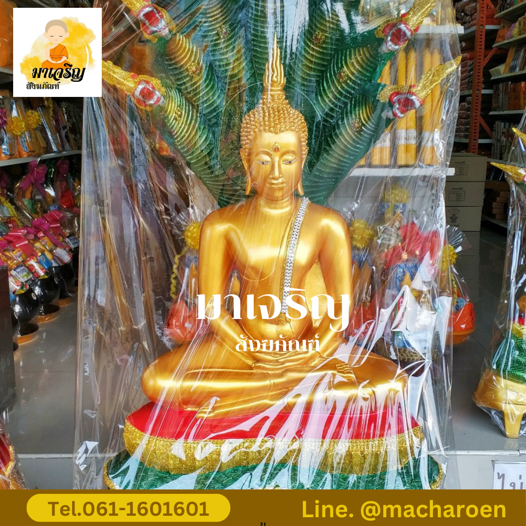 [ขายส่ง] พระประจำวันเรซิ่น พิมพ์ 20 นิ้ว (บรรจุ 1 องค์)