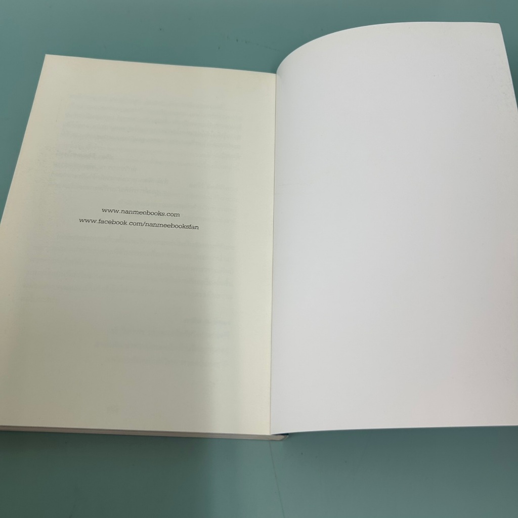 ศักราชประดิษฐ์ / มือสอง / ผู้ชนะการประกวดเรื่องสั้นแนววิทยาศาสตร์ครั้งที่ 4 / นานมีบุ๊คส์ / รวมเรื่องสั้น