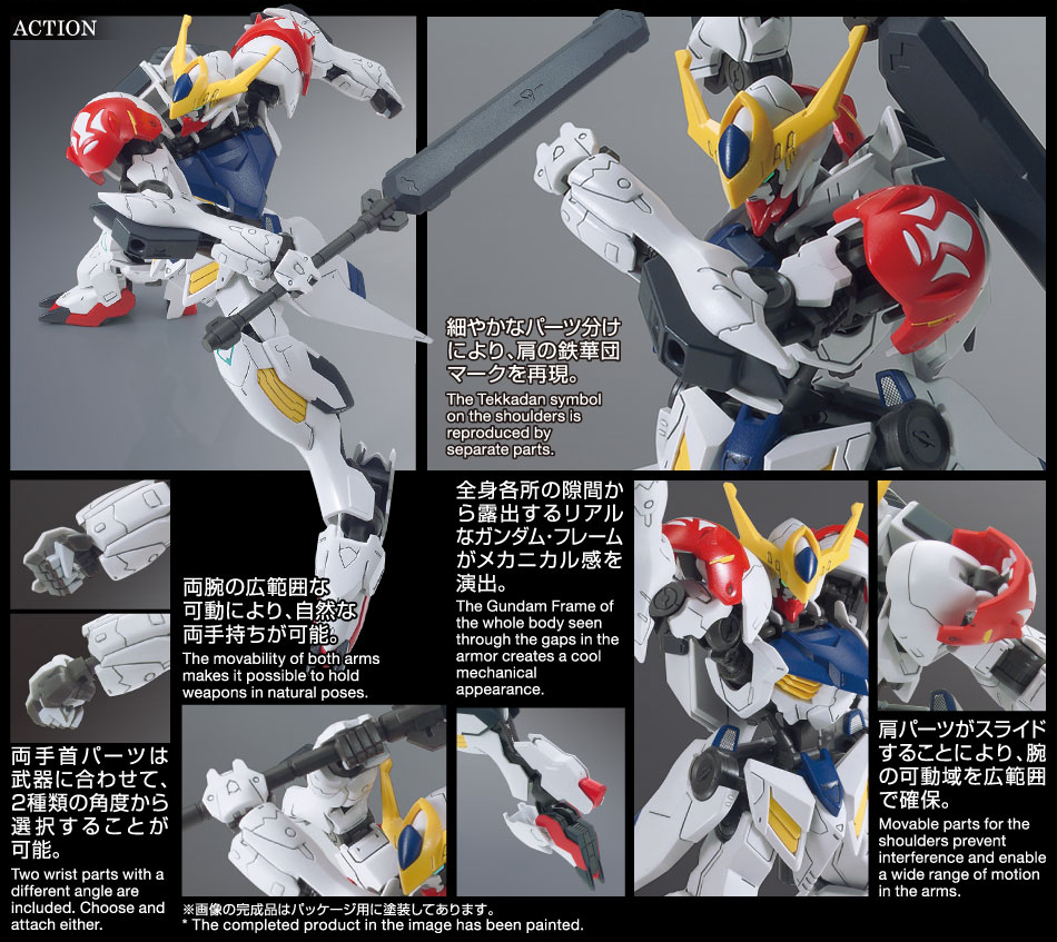 HG BANDAI Gundam Barbatos Lupus