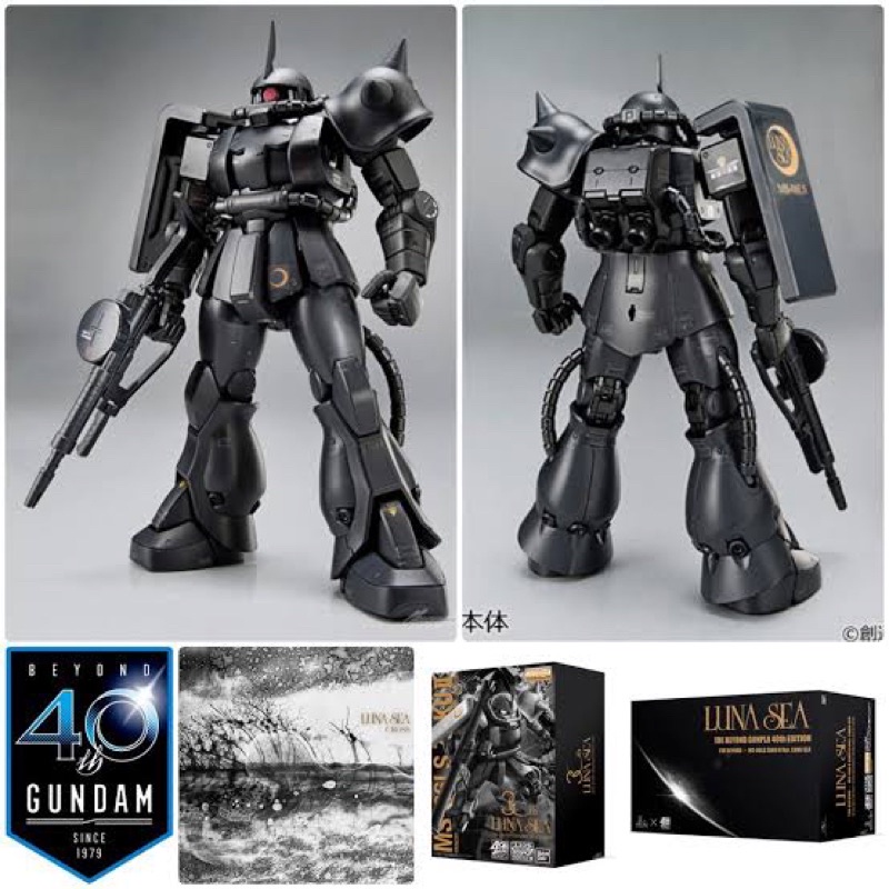 MG PREMIUM BANDAI Zaku II Luna Sea The Beyond Gunpla 40th LIMITED