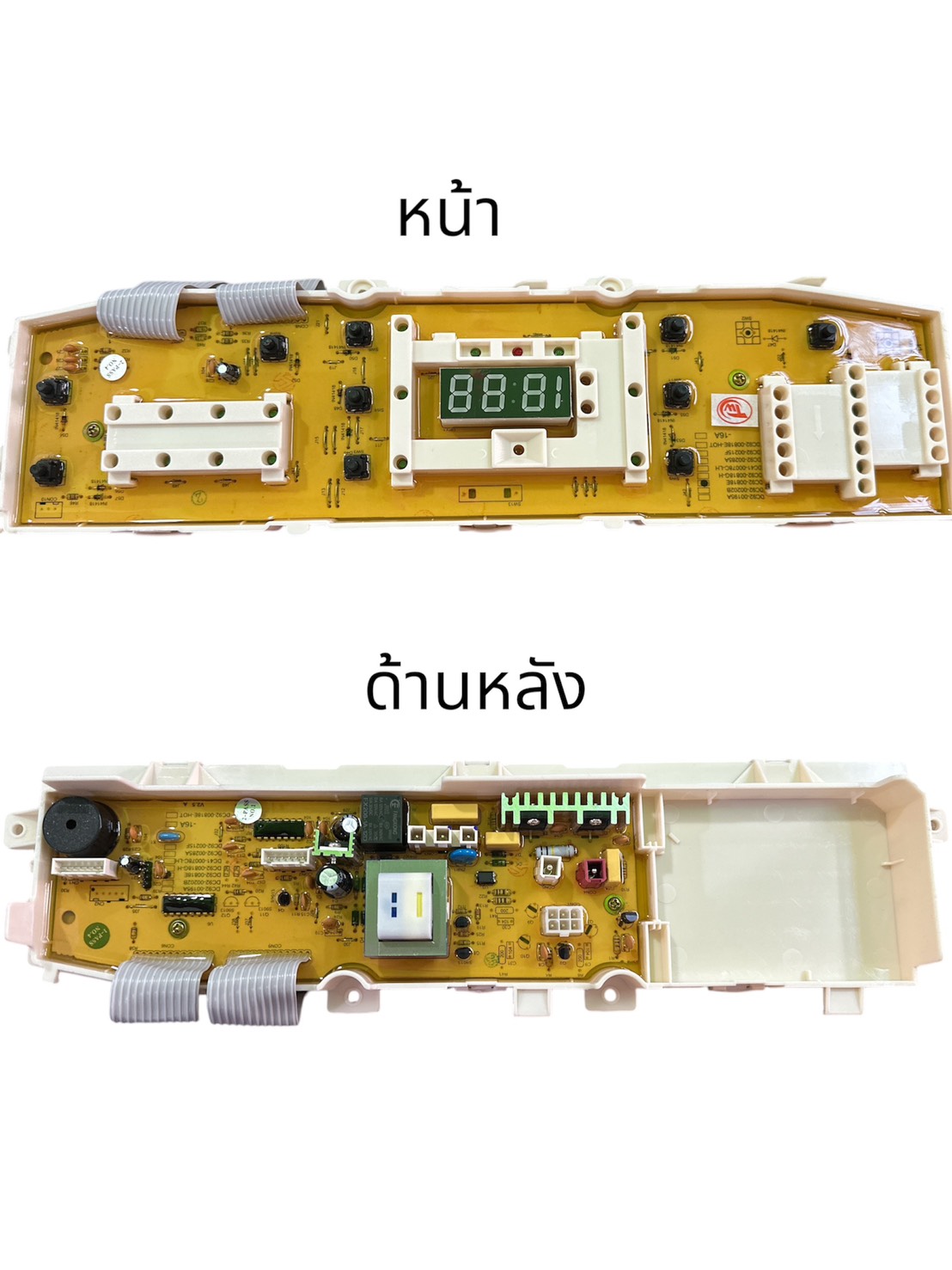 บอร์ดคอนโทรลเครื่องซักผ้า SAMSUNG DC92-00818E