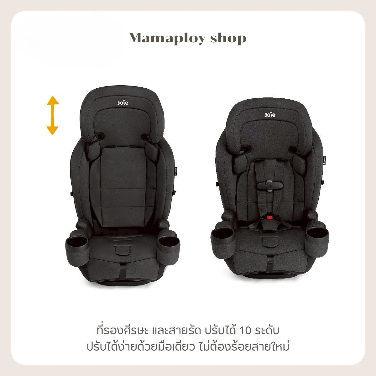 คาร์ซีท (แรกเกิด - 12 ขวบ) Joie Car Seat Saffron St 4in1 Thunder