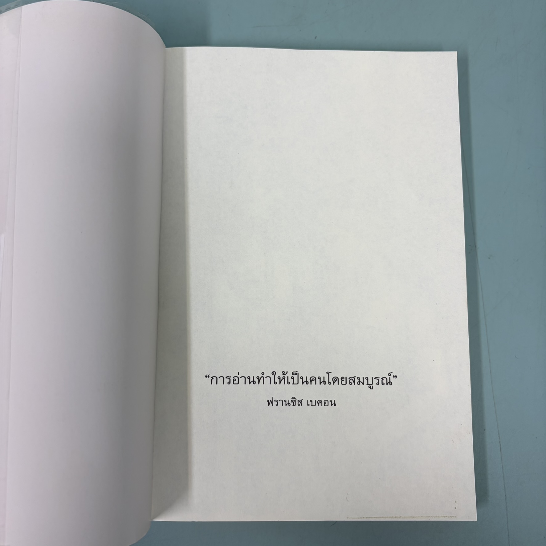 เล่าเรื่องอิเหนา ฉบับร้อยแก้ว / มือสอง / รื่นฤทัย สัจจพันธุ์ / แสงดาว / วรรณกรรม , วรรณคดีไทย