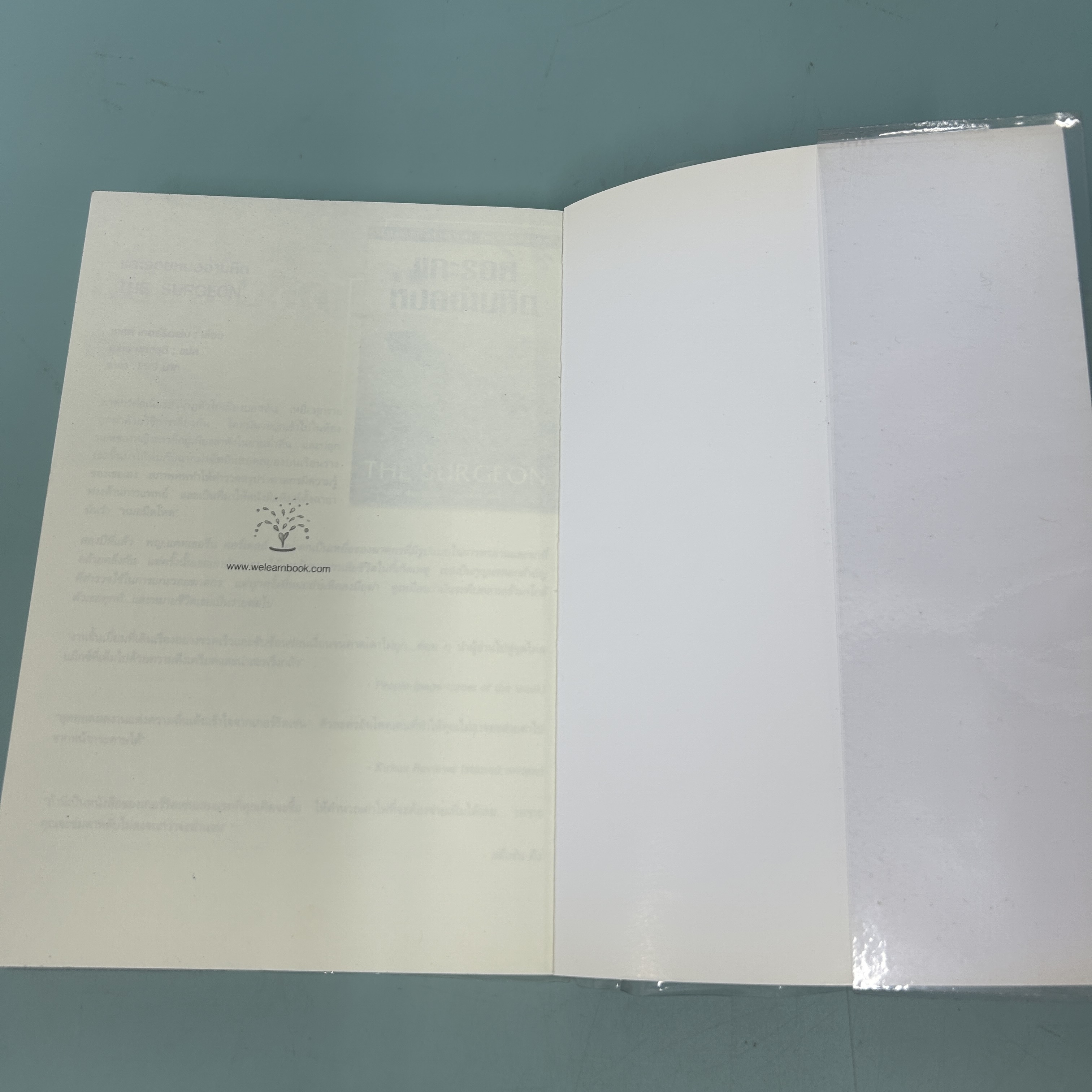 แกะรอยหมออำมหิต ตอน สายเลือดปีศาจ / มือสอง / Tess Gerritsen / น้ำพุ / นิยายสืบสวนสอบสวน นิยายแปล