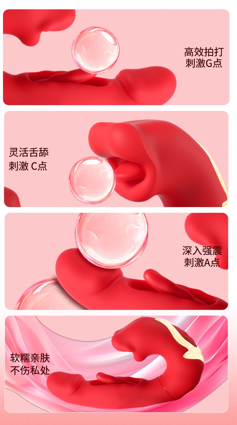 เครื่องนวดลิ้นตบ 3 in 1 Vibrator (ชาร์ตแบตไร้สาย)