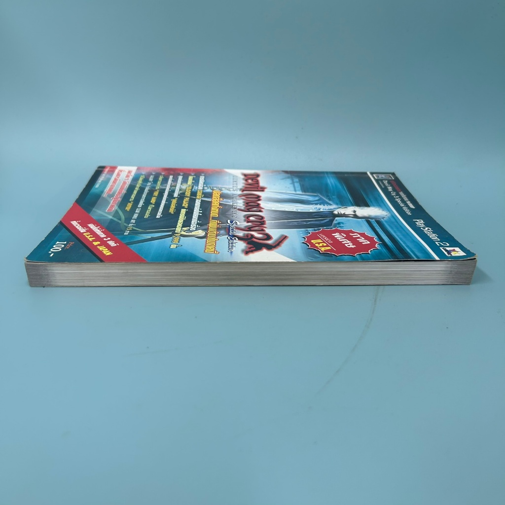 บทสรุปเกมส์ Devil May Cry 3 Special Edition PS2 (มือสอง)