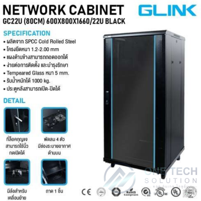 GC22U 80CM (C) BLACK